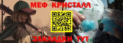 твердый Мариинск