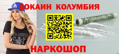 твердый Мариинск