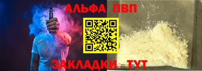 твердый Мариинск