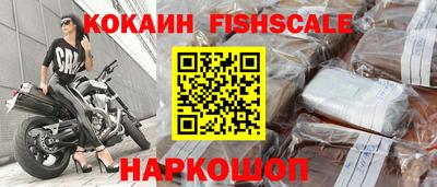 наркотики Малоярославец