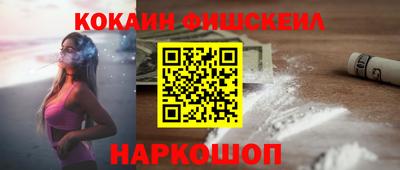 твердый Мариинск