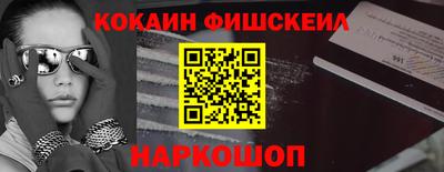 наркотики Малоярославец