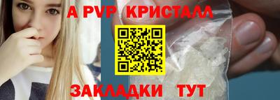 твердый Мариинск