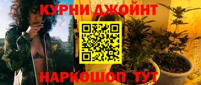 дистиллят марихуана Малгобек