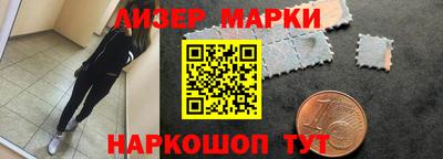 твердый Мариинск
