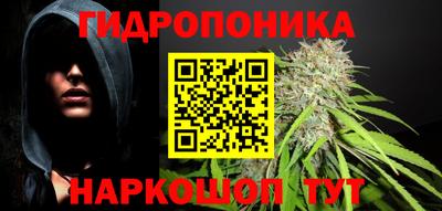 твердый Мариинск