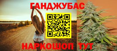 дистиллят марихуана Малгобек