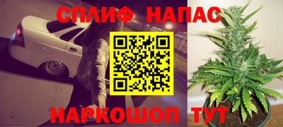 дистиллят марихуана Малгобек