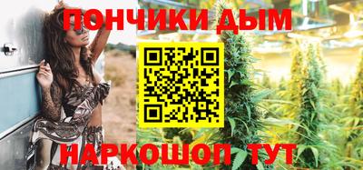 дистиллят марихуана Малгобек