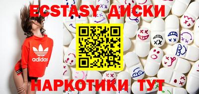 твердый Мариинск