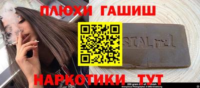 наркотики Малоярославец