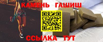 твердый Мариинск