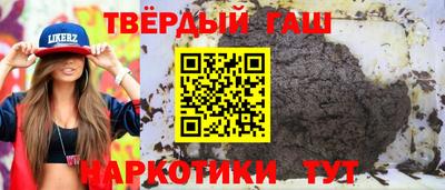 дистиллят марихуана Малгобек