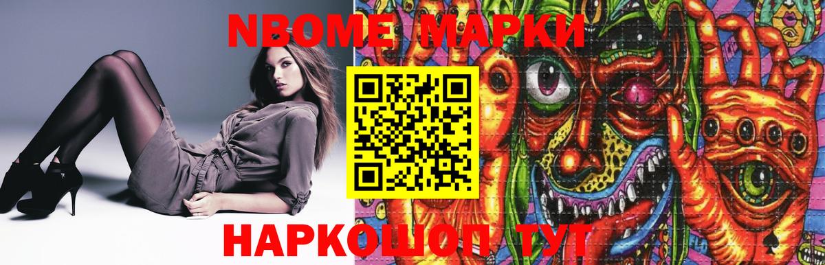 ЛСД экстази кислота  Вход с VPN  LSD-25 экстази кислота  Шелехов 