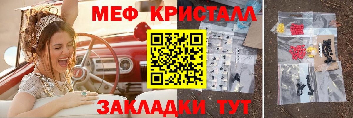 Шелехов  Меф  Вход с VPN  МЯУ-МЯУ VHQ 