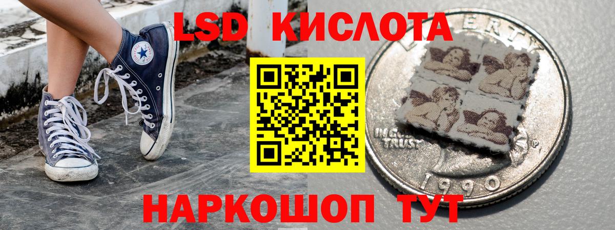Марки NBOMe 1,5мг  Марки NBOMe 1,5мг  Вход с VPN  Шелехов 